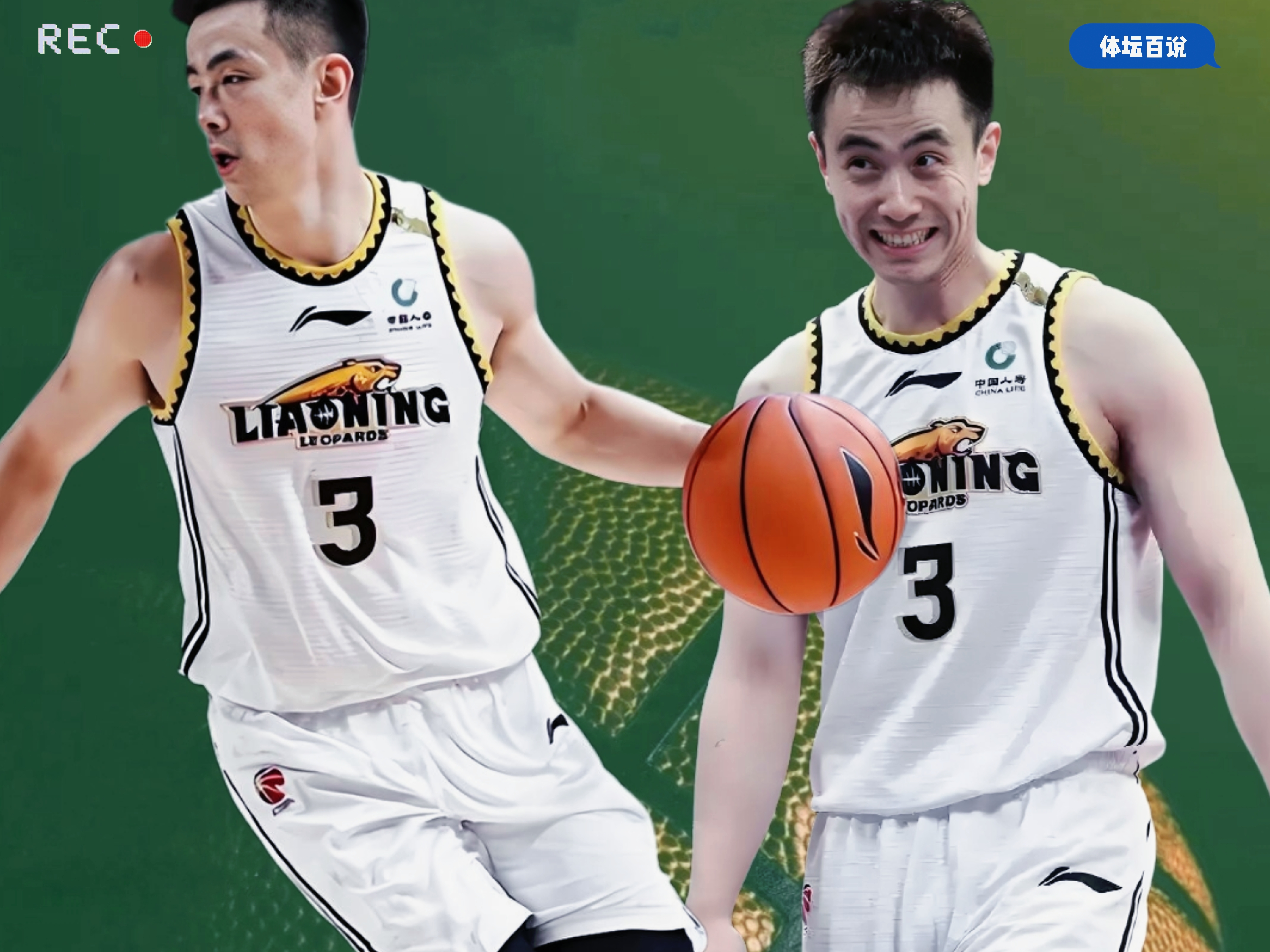 精彩合作!东北球队暴露实力晋级一轮的简单介绍 精彩合作!东北球队暴露实力晋级一轮的简单介绍