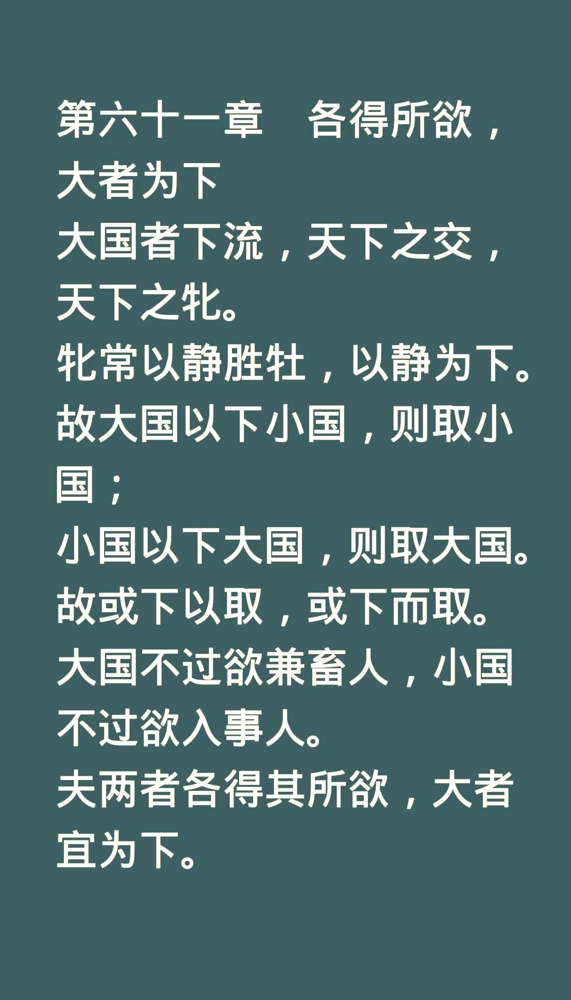 关于初出茅庐新秀不可小觑，潜力无限的信息