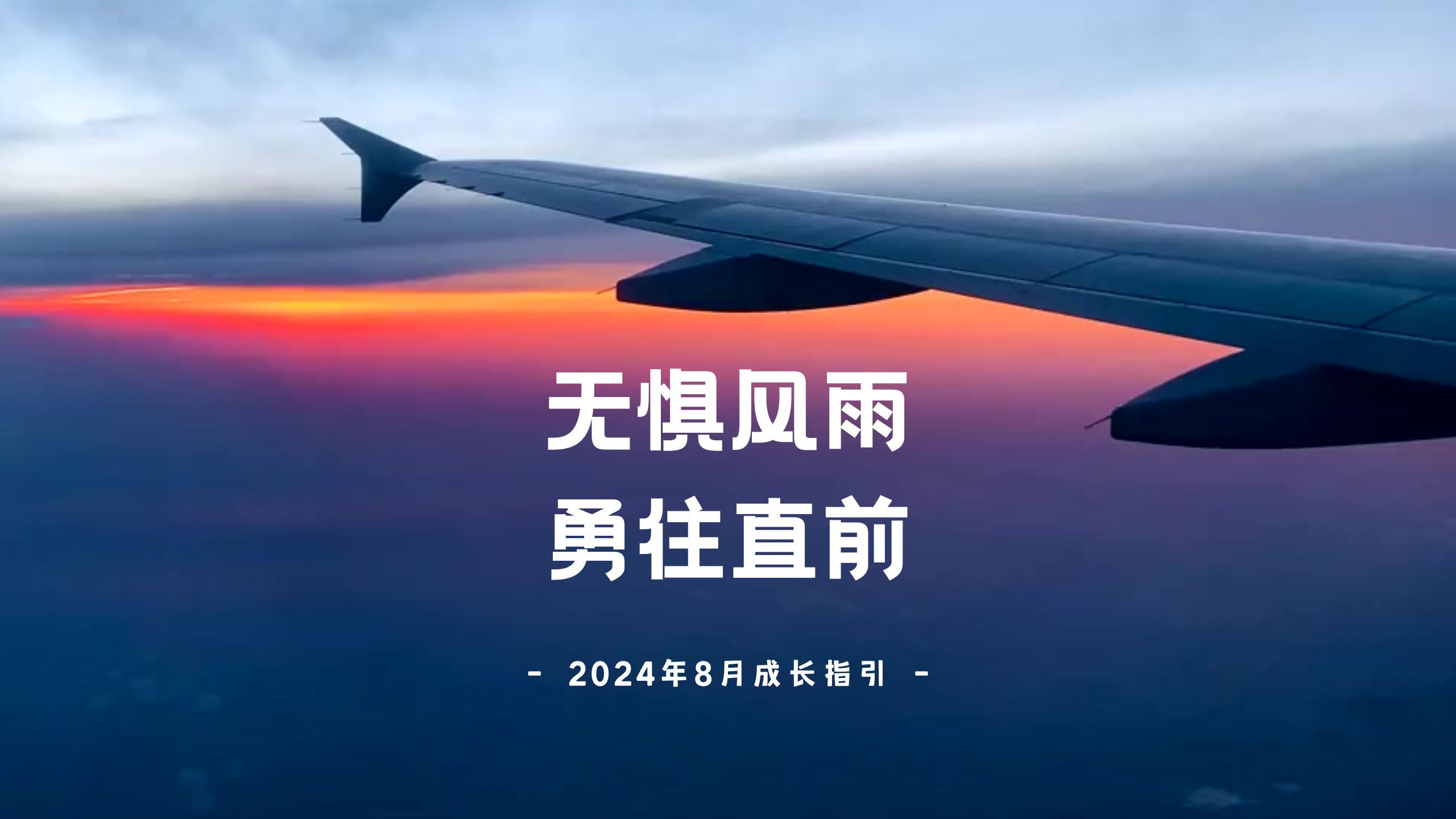 B体育入口-关于不甘示弱，运动员们挑战自我，勇往直前的信息