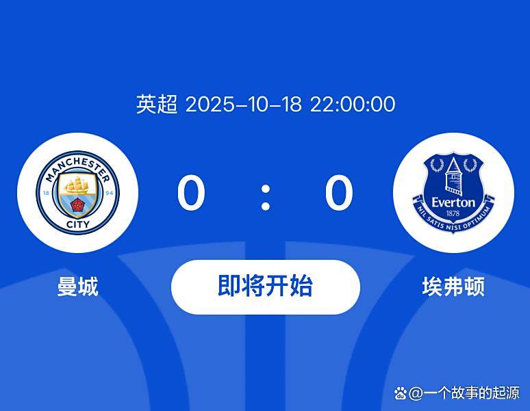 关于竞赛预测:英超对决结果推测揭晓的信息 关于竞赛预测:英超对决结果推测揭晓的信息